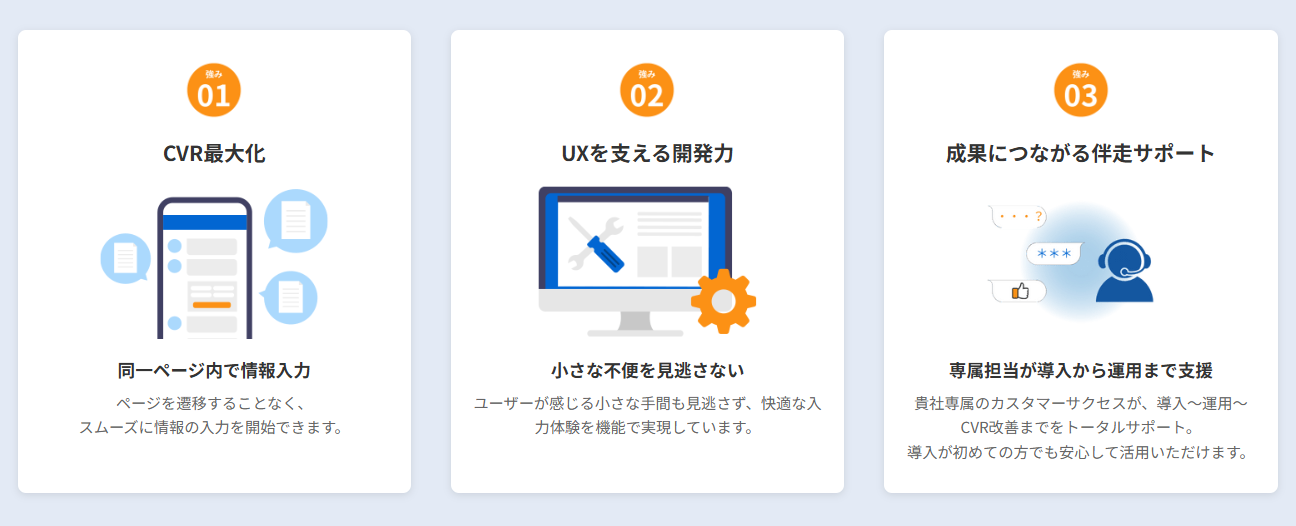 GENIEE CHAT紹介画像の3枚目
